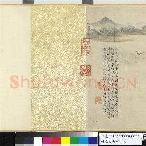 明陆治山水.卷故画|6幅|63.67 MB|高清下载