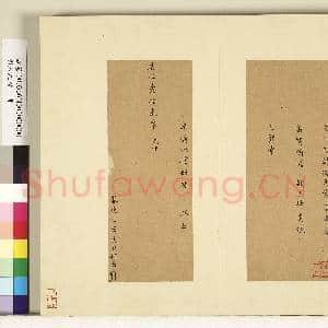 明人尺牍.册.莫是龙尺牍(十四)故书|1幅|9.42 MB|高清下载