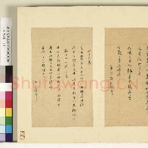 明人尺牍.册.唐文献尺牍(一)故书|1幅|9.62 MB|高清下载