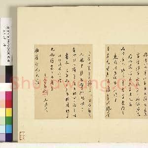 明人尺牍.册.黄汝亨尺牍(二)故书|1幅|8.93 MB|高清下载