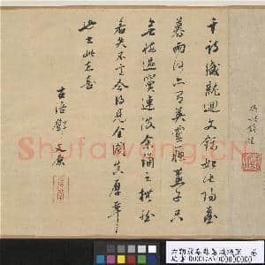 六朝前秦苏蕙璇玑图.卷故书|25幅|343.58 MB|高清下载