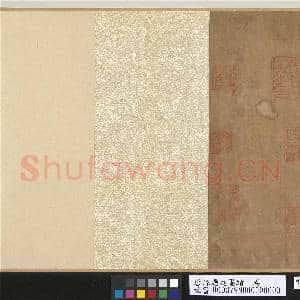 唐孙过庭墨迹.卷故书|12幅|148.36 MB|高清下载