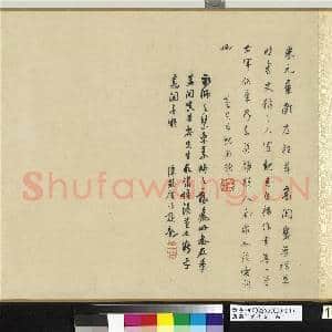 唐高闲书|15幅|197.23 MB|高清下载