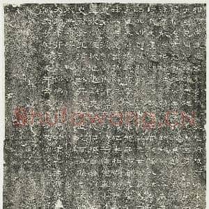 汉史晨后碑.轴故帖|5幅|71.63 MB|高清下载