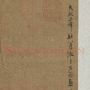 明蓝瑛溪山雪霁.轴故画|8幅|86.85 MB|高清下载