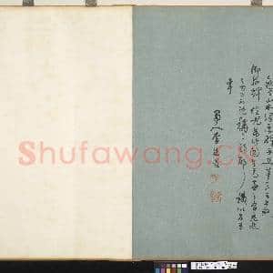 南朝宋陆探微五岳图.卷故画|46幅|432.21 MB|高清下载