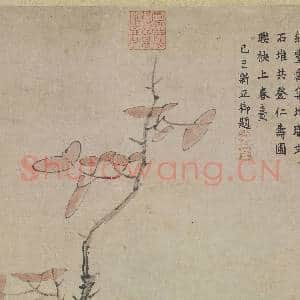 明蓝瑛群仙上寿图.轴故画|12幅|103.6 MB|高清下载