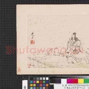 明陈洪绶画|3幅|22.26 MB|高清下载