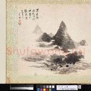 明蓝瑛仿古山水写生.册.峭岭平林故画|3幅|34.89 MB|高清下载