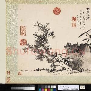 明蓝瑛仿古山水写生.册.古木竹石故画|3幅|31.76 MB|高清下载