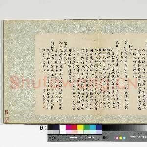 唐宋元画|3幅|31.42 MB|高清下载