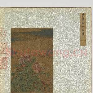 唐宋元画|2幅|23.03 MB|高清下载