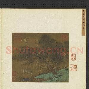 集古名绘.册.五代黄筌芳溆春禽故画|2幅|22.07 MB|高清下载