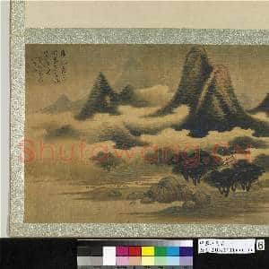 明蓝瑛仿古.册.仿米芾海岳庵图故画|1幅|10.84 MB|高清下载
