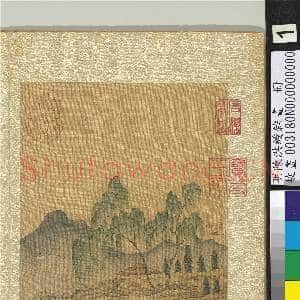 明陈洪绶杂画|2幅|28.93 MB|高清下载