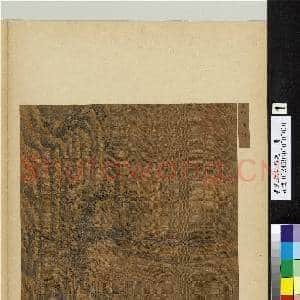 唐宋元明集绘.册.唐杨升冬景山水故画|2幅|21.47 MB|高清下载