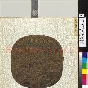 唐宋元集绘.册.五代南唐巨然放艇青溪故画|1幅|12.04 MB|高清下载