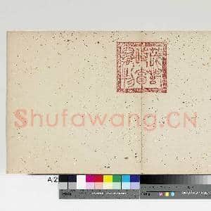 宋元集绘.册故画|2幅|15.39 MB|高清下载