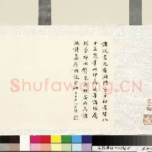 清.刘墉行楷书|12幅|138.55 MB|高清下载