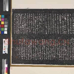 唐.颜真卿争坐位帖墨拓本轴购拓|1幅|10.02 MB|高清下载