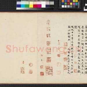 元.吴镇嘉禾八景卷.赠画|14幅|154.53 MB|高清下载