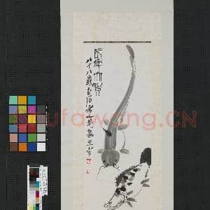 民国.齐白石长年大贵单片.赠画|1幅|9.52 MB|高清下载