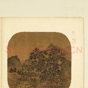 丘壑琳琅.册.明冷谦松泉茅舍故画|1幅|8.58 MB|高清下载