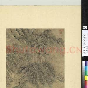 集古图绘.册.元康里巎巎山水故画|1幅|9.63 MB|高清下载