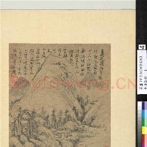 集古图绘.册.元黄公望山水故画|3幅|29.66 MB|高清下载