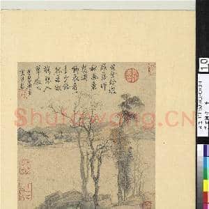 集古图绘.册.明唐寅秋山故画|1幅|9.82 MB|高清下载
