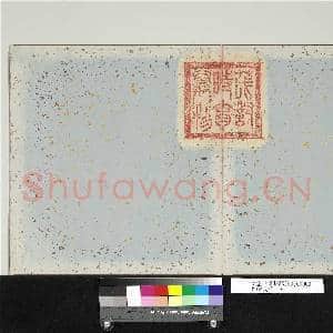 名绘集珍.册故画|2幅|18.08 MB|高清下载