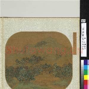 名绘集珍.册.宋江参仙村春霭故画|2幅|20.73 MB|高清下载
