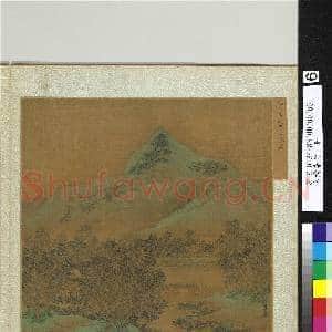 名绘集珍.册.元赵孟俯曲榭观荷故画|2幅|20.16 MB|高清下载