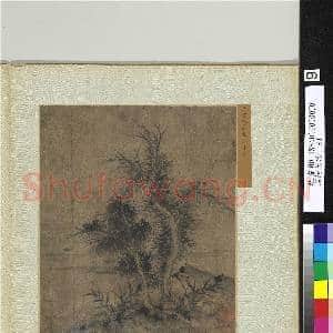 名绘集珍.册.元方从义乔木干云故画|2幅|20.84 MB|高清下载