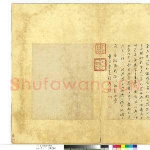宋元明集绘.册故画|2幅|15.78 MB|高清下载