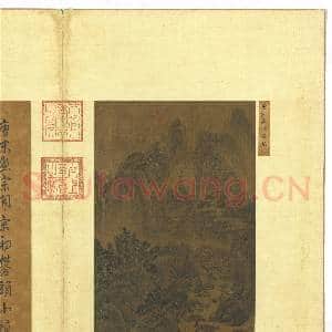 宋元明集绘.册.五代南唐董源迭嶂飞泉.故画|2幅|17.34 MB|高清下载