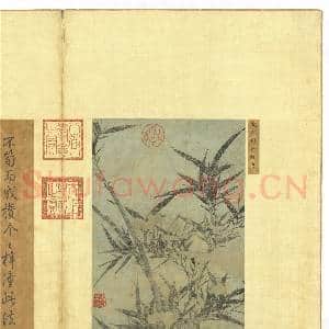 宋元明集绘.册.宋文同琅玕挺秀故画|2幅|17.62 MB|高清下载