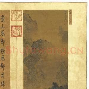 宋元明集绘.册.元吴镇丛薄幽居故画|2幅|17.17 MB|高清下载