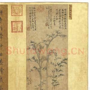 宋元明集绘.册.元倪瓒乔柯新粉故画|2幅|17.43 MB|高清下载
