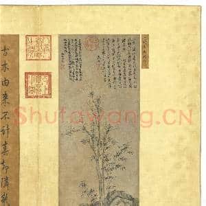 宋元明集绘.册.明王绂古木疏筠故画|2幅|17.63 MB|高清下载