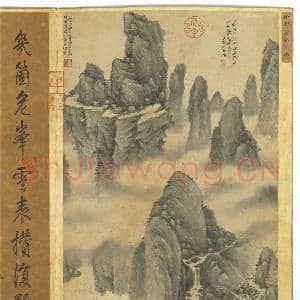 宋元明集绘.册.明徐贲云壑探幽故画|2幅|17.25 MB|高清下载