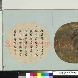 珍图荟帙.册.宋人瑶池仙会故画|1幅|9.37 MB|高清下载