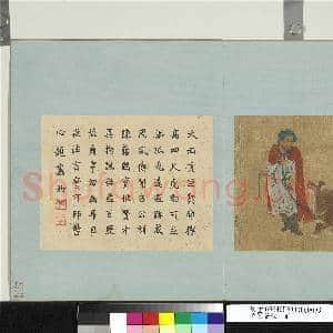珍图荟帙.册.宋艾宣西旅贡獒故画|1幅|9.51 MB|高清下载