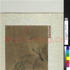 古香片羽.册.宋徽宗好鸟鸣春故画|1幅|10.45 MB|高清下载