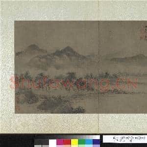 古香片羽.册.宋许道宁山村暮霭故画|1幅|10.59 MB|高清下载