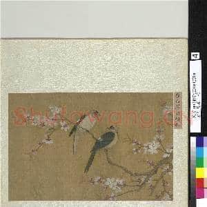 古香片羽.册.宋崔白翠羽绯桃故画|1幅|10.45 MB|高清下载