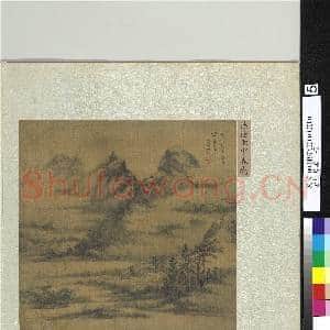 古香片羽.册.清孙祜雨中春树故画|1幅|10.47 MB|高清下载