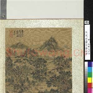 宋元明集绘.册.元黄公望水村山色故画|2幅|21.6 MB|高清下载