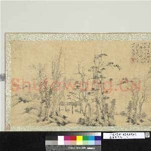 宋元明集绘.册.元倪瓒春山霁色故画|1幅|10.07 MB|高清下载