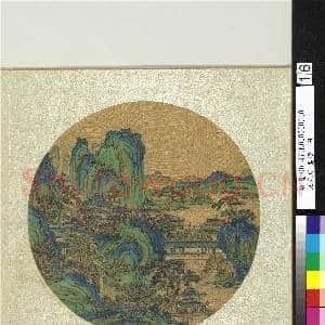 宋元明集绘.册.清袁曜春山楼阁故画|2幅|21.67 MB|高清下载